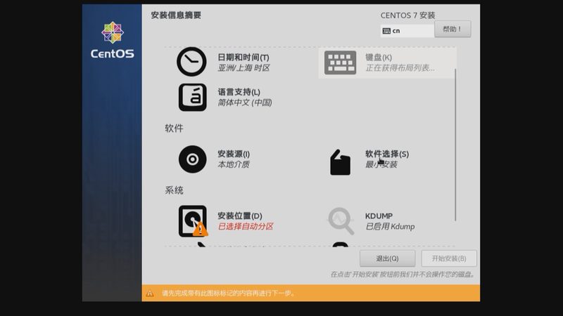 冰箱门封条更换，这些工具你准备好了吗？**