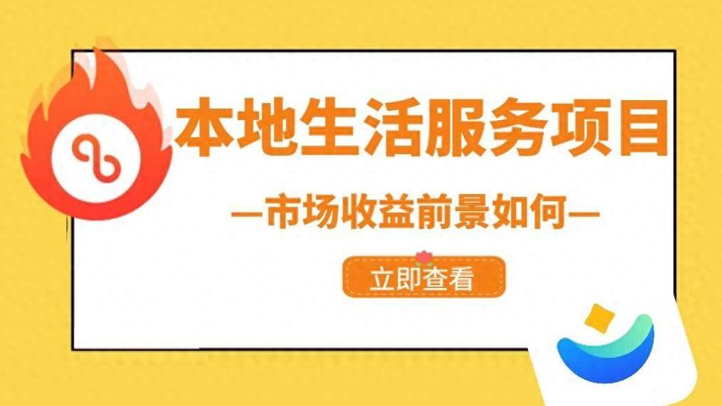 地毯清洗保洁，价格背后的秘密
